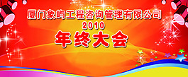 背景素材