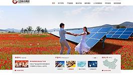 环保集团图片
