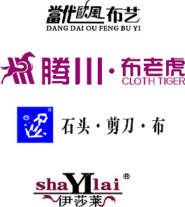 各種布藝標志