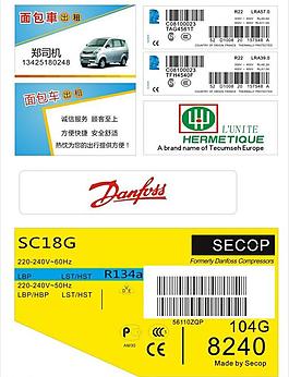 面包車出租圖片