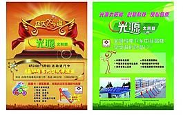 刮刮卡圖片