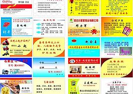 名片樣卡圖片