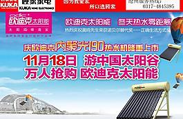 顧家家電圖片