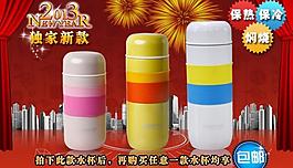 新款包郵新品圖片