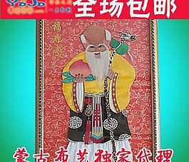 全場(chǎng)包郵圖片
