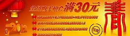 2012新年包郵活動(dòng)圖片