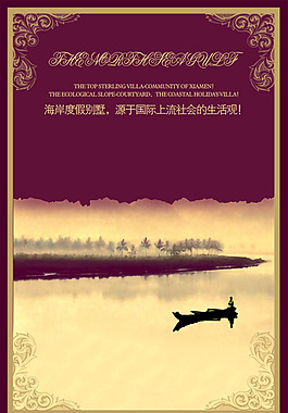 中國(guó)風(fēng)PSD分層素材獨(dú)坐小舟