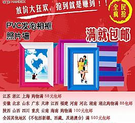 滿就包郵圖片