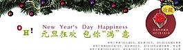 圣誕促銷圖片