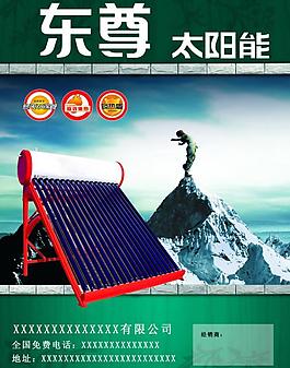 單頁 彩頁 正面圖片