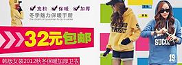 服裝海報圖片
