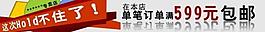 hold不住海報圖片