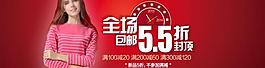 女裝海報(bào)圖片