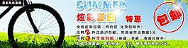 炫彩夏日包邮图片