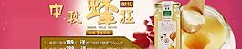 中秋節(jié)海報圖片