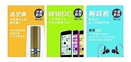促銷廣告圖片