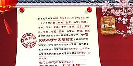 休假公告圖片