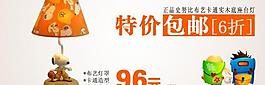 特價包郵 護眼臺燈圖片