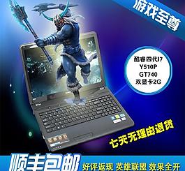 筆記本圖片