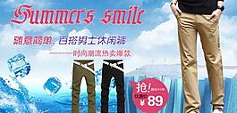 淘寶海報(bào)圖片