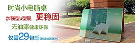 產(chǎn)品推廣圖片