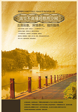 中國風(fēng)PSD分層素材小橋流水