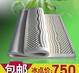 淘寶主圖圖片