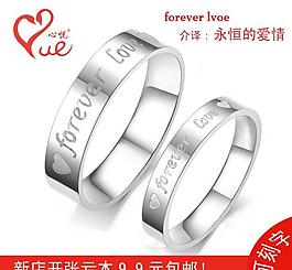 飾品 直通車圖片
