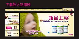 網(wǎng)頁廣告圖片