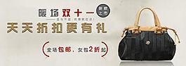 女包促銷海報圖片