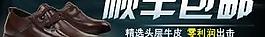 300 100淘寶鉆展圖片