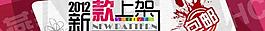 新款上市圖片