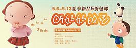 母親節(jié)海報(bào)圖片
