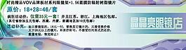 淘寶活動詳情圖片