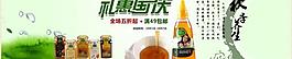 國慶節(jié)海報(bào)圖片
