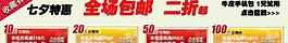 優(yōu)惠券圖片