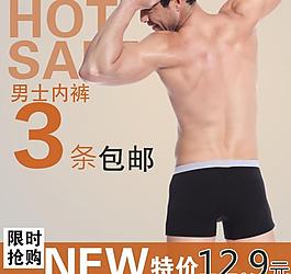 淘寶直通車圖圖片