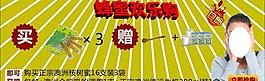 促銷活動圖片