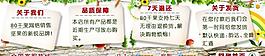 淘宝尾页设计图片
