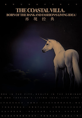 中國風PSD分層素材白馬