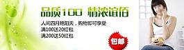 化妝品海報(bào)圖片