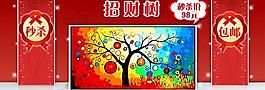 促销广告图图片