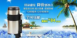 750冰島樹廣告圖圖片