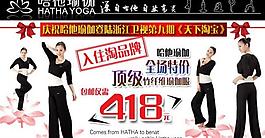 哈他瑜伽圖片