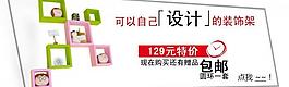 淘寶打折廣告圖片
