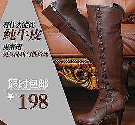 鞋子淘寶主圖圖片