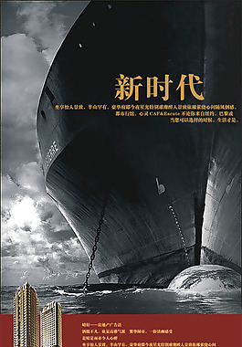 中國(guó)風(fēng)PSD分層素材新時(shí)代