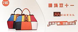 女包促銷海報圖片
