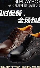 皮鞋廣告圖片