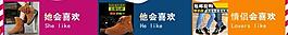 雪地靴海報圖片